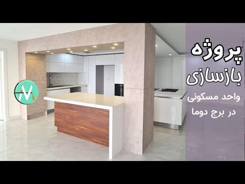 تصویری: دکوراسیون داخلی حمام: اتاق استراحت و مراحل اتمام