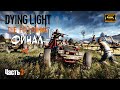 Dying Light 1 ➤ DLC: The Following ➤ Финал ➤ Прохождение на русском #3