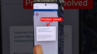 UMANG EPFO services are currently under maintenance and will be available soon
