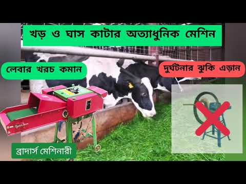 ভিডিও: হাঁটার পিছনে ট্র্যাক্টরের জন্য রেকে (22 ছবি): চেক টেডারের বৈশিষ্ট্য। কেন তারা খড় সংগ্রহ করে না? ক্রস এবং বেল্ট রেক বৈশিষ্ট্য