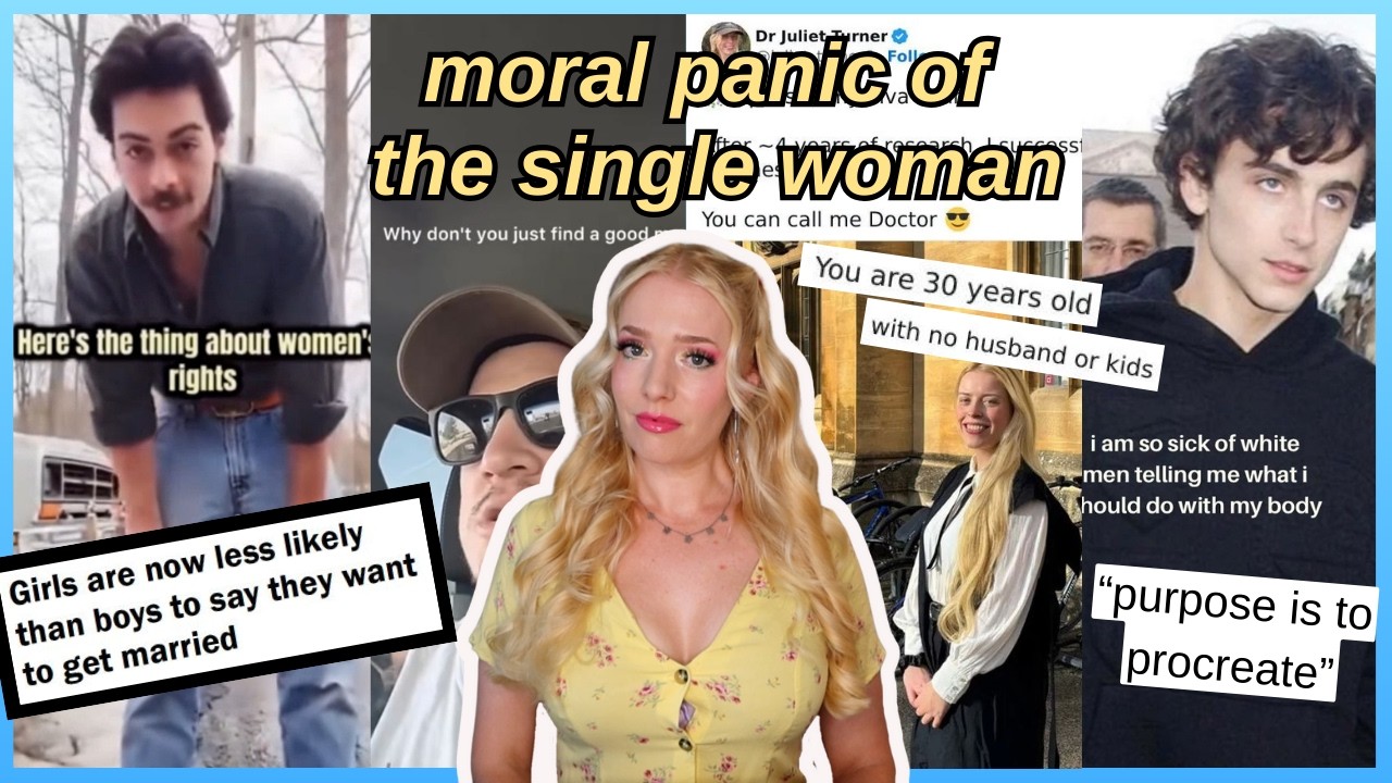 Моральная паника одинокой женщины 😱