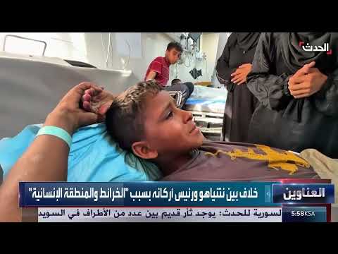 الجيش السوري ينتشر في المزرعة بريف السويداء ويصادر أسلحة