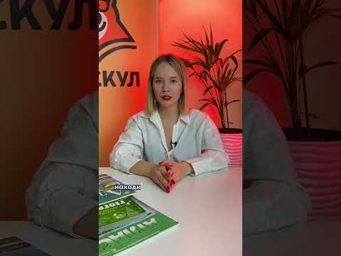 Море без берегов?! 🙀🌊 #умскул_география #алинавернадская #географияегэ #география #егэ #умскул