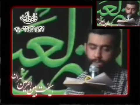 Ya sahib zaman-Sweet Farsi Noha