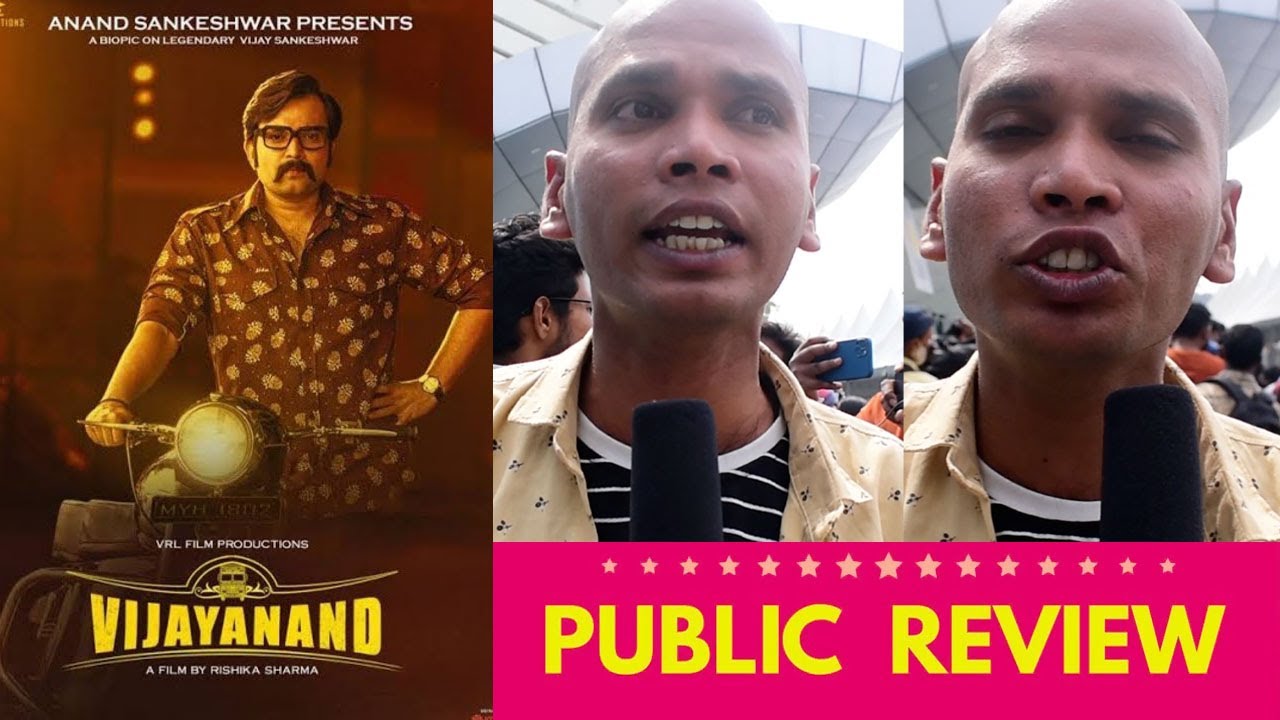 Vijayanand Movie PUBLIC REVIEW , Second Day , Nihal Rajput, Bharat Bopanna