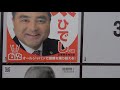 衆院選・神奈川13区(2021年10月31日投開票)・選挙ボード紹介