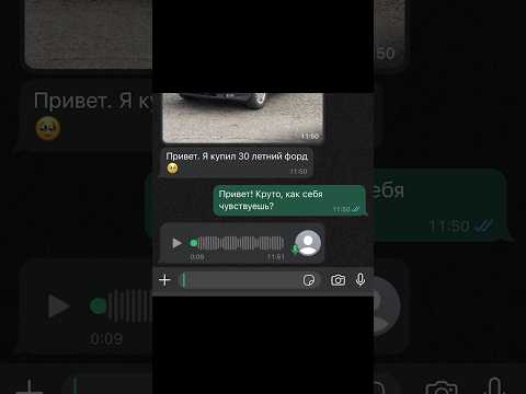 Когда купил тачку