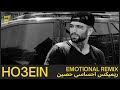 Ho3ein Mix The Best Track 2023 بهترین آهنگ های حصین 2023 ریمیکس دپ و سنگین 