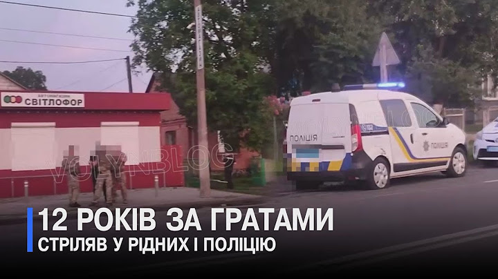Отримав реальний термін за замах на вбивство