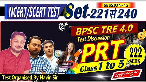 BPSC TRE 4.0 PRT 1 to 5, SET-222 | 120 QUESTIONS DAILY TEST DISCUSSION #bpsc #bpscteacher #tre4.0