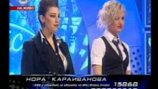 Music Idol Bulgaria 2 - Plamena & Nora - Vetrove Resimi