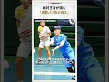 【ソフトテニス・ 上松俊貴】金メダル2つ・銀メダル1つを獲得！大会前に語っていた想い。｜愛知・名古屋アジア大会