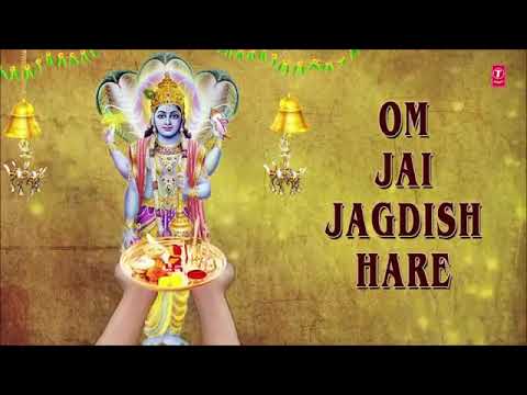 OM JAI JAGDISH HARE Aarti with Hindi English Lyrics By Anuradha Paudwal I LYRICAL VIDEO I Aartiyan