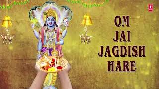 OM JAI JAGDISH HARE Aarti with Hindi English Lyrics By Anuradha Paudwal I LYRICAL VIDEO I Aartiyan