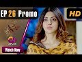 Watch Kyunke Ishq Baraye Farokht Nahi - Episode 26 Promo | Aplus Dramas | Junaid, Moomal | Pakistani Drama Online In HD