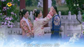 Video thumbnail of "English lyrics Jade Palace Lock Heart MV (Ai De Gong Yang) - Mickey He.avi"