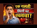 गरीबी से बचने का सबसे आसान तरीका