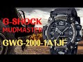 GWG-2000-1A1JF  CASIO G-SHOCK MUDMASTER  2021年10月新製品