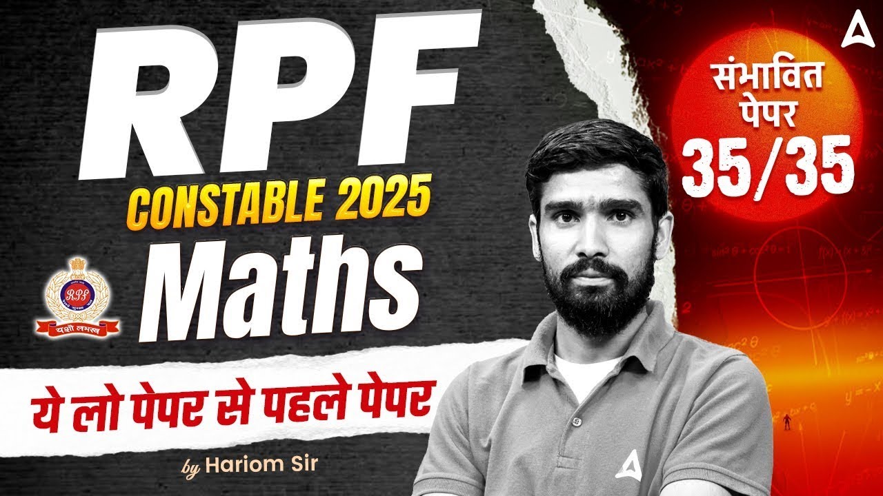 RPF Constable 2025 | RPF Constable Maths Most Expected Questions | संभावित पेपर 35/35 | Hariom Sir