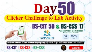 BS-CIT 50 & BS-CSS 17 | DAY 50  | Classroom Clicker से Lab Activity तक 100% | Full Guide Hindi