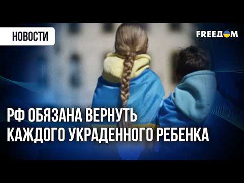 Return the children and help the veterans: PACE passes a death sentence on the Kremlin's plans