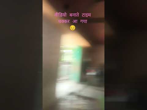 वीडियो बनाते समय चक्कर आ गया by Nitesh_ff