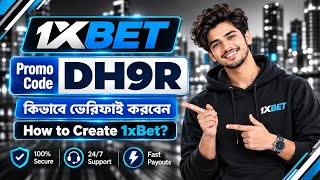1Xbet Promo Code 2026 Free Boost 1Xbet For Registration How To Create 1Xbet Account 1Xbet 2026