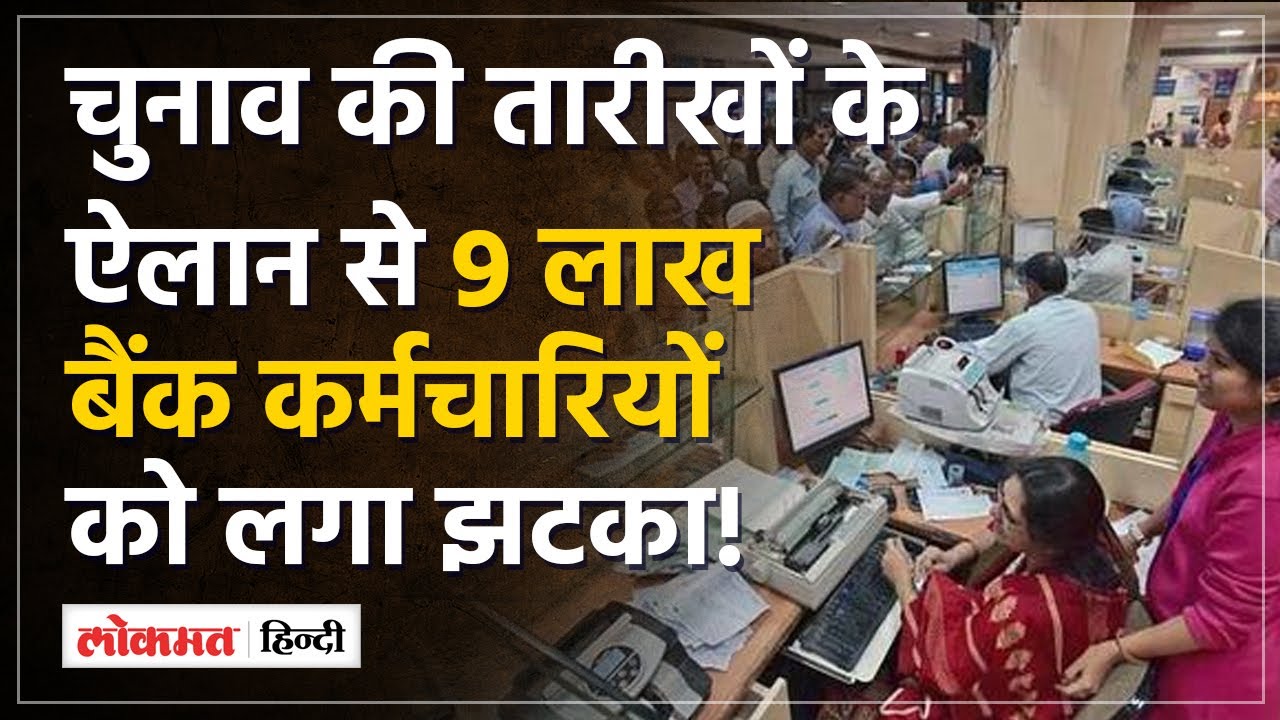 5 Days Working Rule 9 Lokmat 5-days-working-rule-9-lokmat