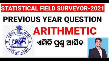 👌 PREVIOUS YEAR ARITHMETIC QUESTION FOR STATISTICAL FIELD SURVEYOR // DETAILED DISCUSSION //
