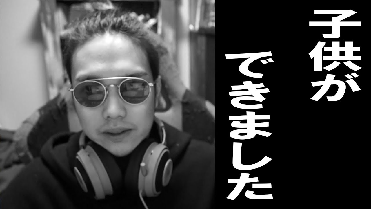 子供嫌いな俺に子供ができました Kun Youtube