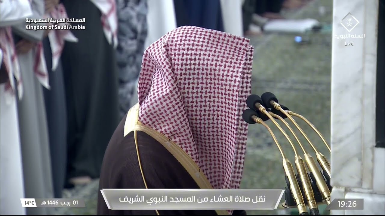 صلاة العشاء للشيخ خالد المهنا 1 رجب 1446هـ