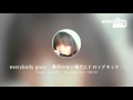 [everysing] everybody goes -秩序のない現代にドロップキック-
