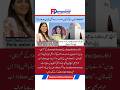 Shagufta Ejaz’s Hilarious Reaction to “Karachi = Paris” Claim #foryoupage #fyp #flashplusupdate