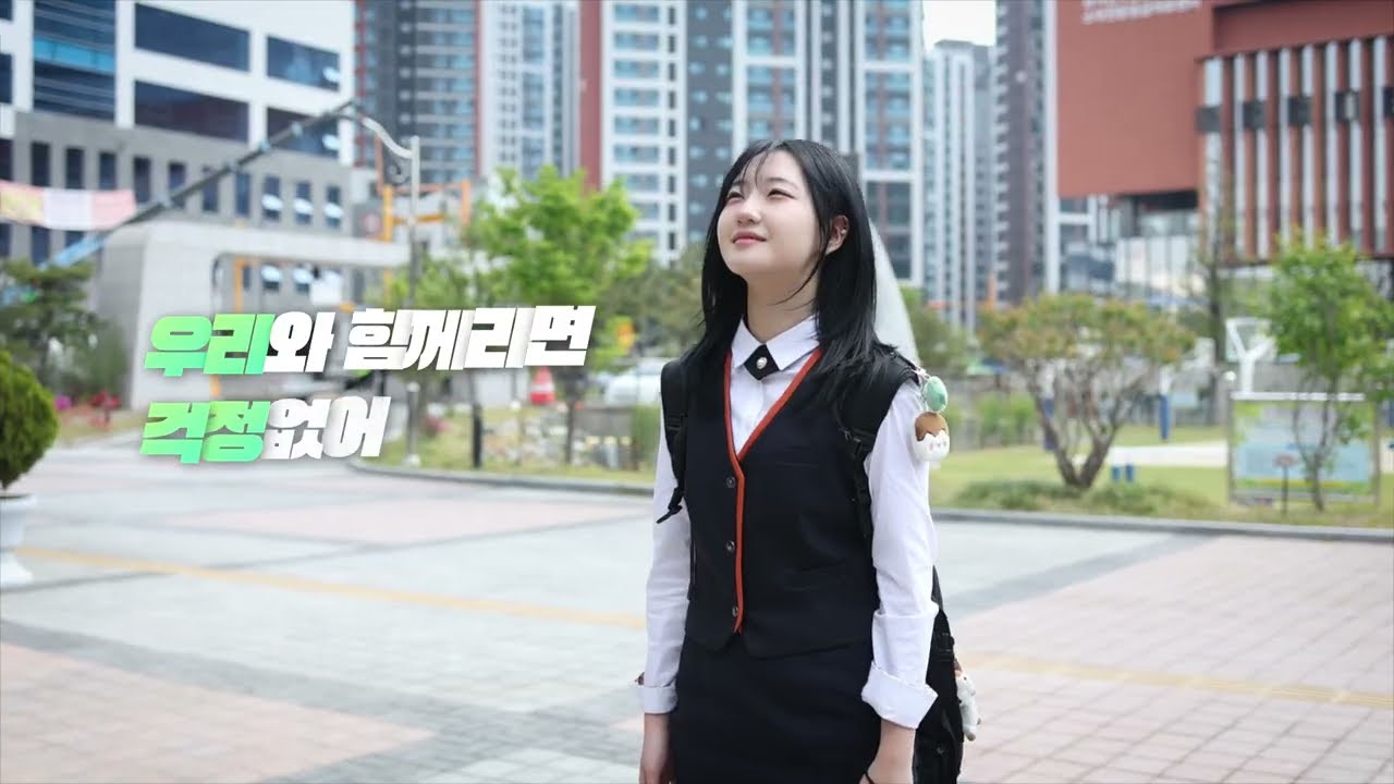대한민국 경제를 움직이는 힘 | 05. 가능성을 현실로 바꾸는 천안여자상업고등학교