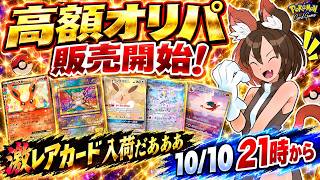 貴重❗　Meiji 明治　未開封プロモ27枚セット　おまけつき Live Opening Now] Popular Pokémon Exclusive: Dream Evolutions