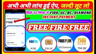 Best Paytm Cash, PUBG - UC, FREEFIRE - DIAMONDS, PUBGLite - BC, Earning App | New earning app 2020 screenshot 5