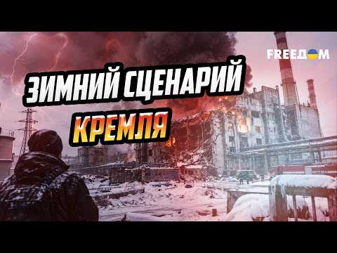 New RUSSIA TERROR! Why is Putin striking CIVILIAN targets and what should we PREPARE for this win...