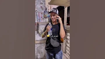 اه أنا عند حلاوه خد كلم عم فرج 