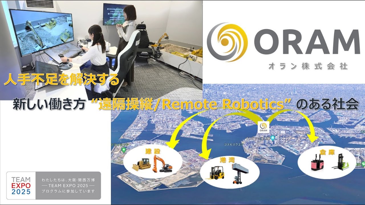 MGT 近づきがたい監視塔 日本語 MGT 近づきがたい監視塔 日本語 近づきがたい監視塔/Forbidding