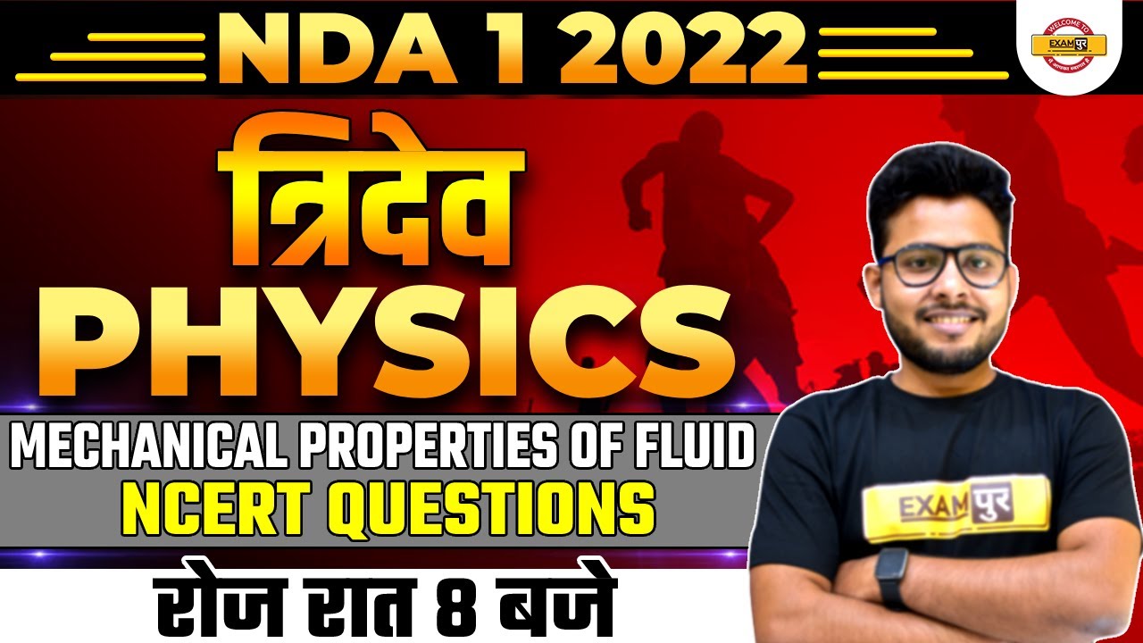 Physics Mechanical Properties of Fluid MCQ |NDA Physics Question |NDA Physics Mock Test By Vivek Sir