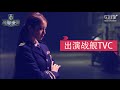 Capture de la vidéo Jiyeon ( 지 연 ) "World Of Warships"  Making Film 2015