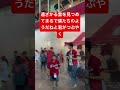 [猿岩石]ここにおる人らの頭の中に流れていた音楽はこれです。#カープ