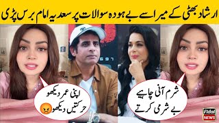 Sadia Imam Angry Reaction To Irshad Bhatti With Meera Podcast | Meera Podcast With Irshad Bhatti