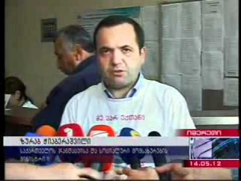 ვიზიტი თერჯოლაში და ტყიბულში