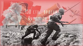 Soviet Patriotic Song “Победа” (Victory)