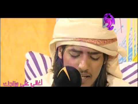 السامي حبيبي اسف ازعجتك    