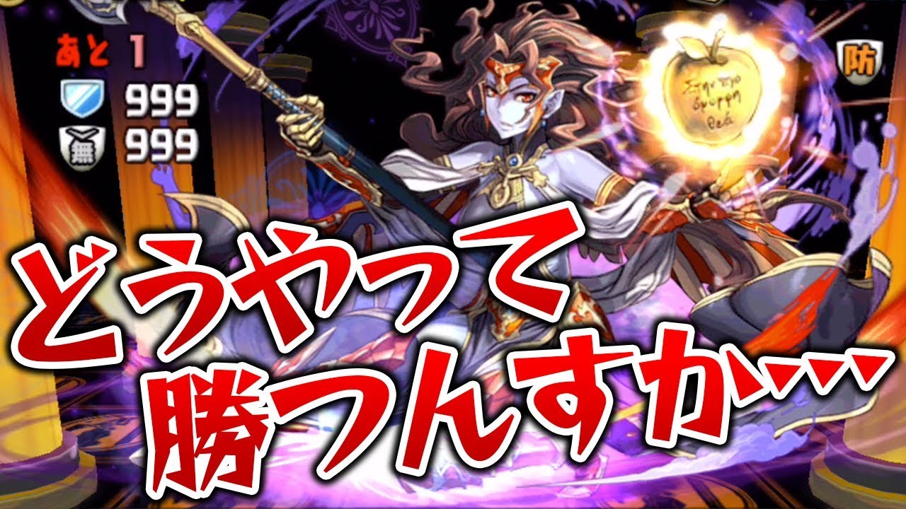 【壊滅級】エリス降臨がマジで無理な件【パズドラ】