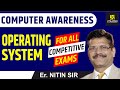 Computer Operating System | For All Competitive exams | By Nitin Sir