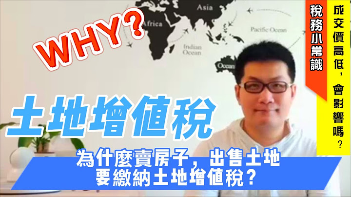 成交价高底，会影响土地增值税金额吗？ - 天天要闻