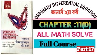 17.Chapter:11(D)||All Math Solve||Ordinary Differential Equation(ODE)||Honours 2nd year+Degree|Full